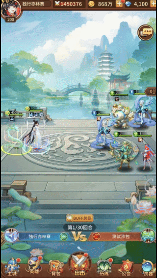 1751298436696712.gif 1-3.gif