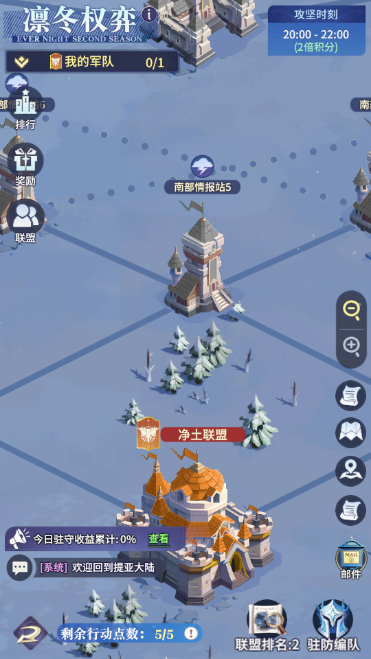攻城.png